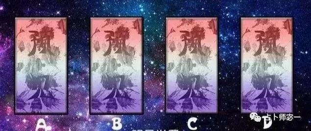 Tarot: Liệu có mối duyên tiền định nào giữa hai bạn hay không?