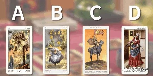 Tarot: Trong 2 tháng cuối năm này, bạn và người cũ có khả năng tái hợp quay về bên nhau hay không?